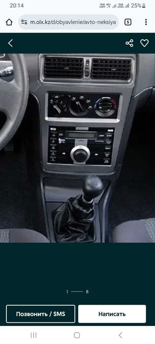 Магитафон некси 2