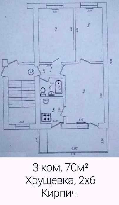 метро ХАМЗА 3/3/4 балкон 2х6