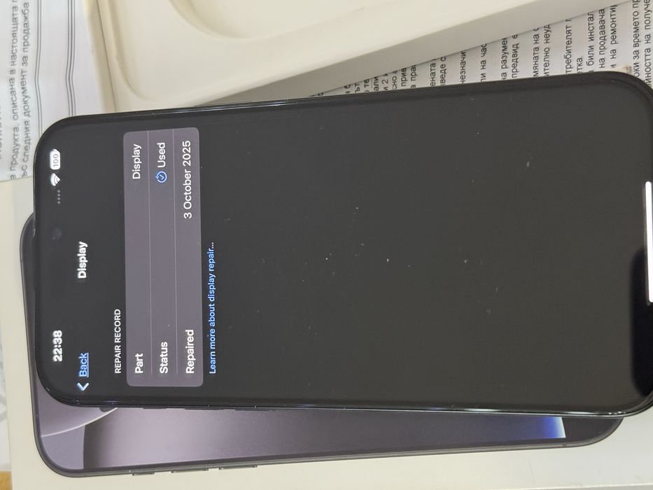 Бартер iphone 16 pro max 256gb