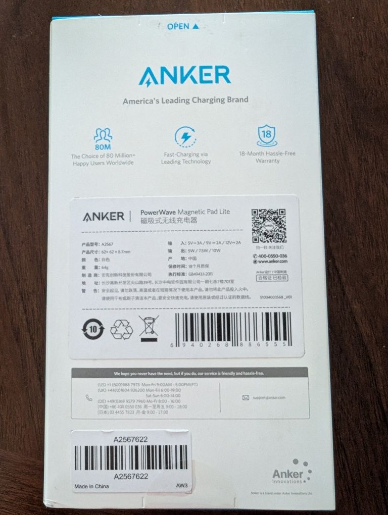 Магнитное зарядное устройство Anker