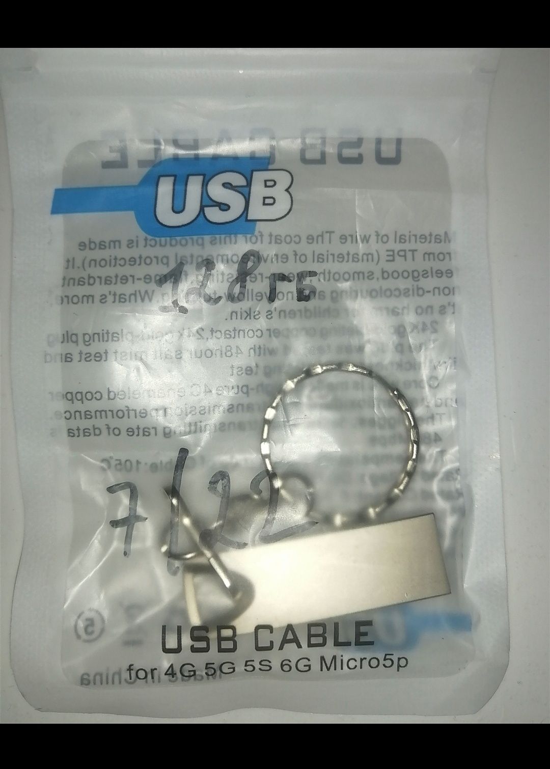 Usb - накопитель