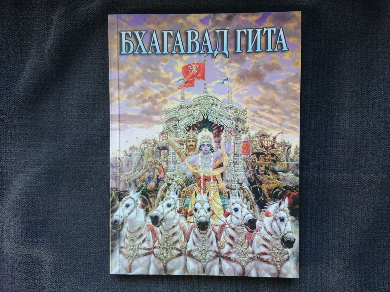 Нови окултни книги Окултизъм, Езотерика, Духовност, Йога, Магия
