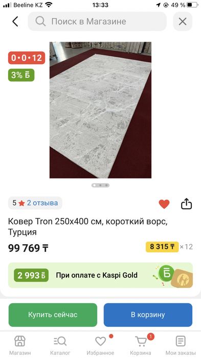 Клем торм 2.5 де 4мерт