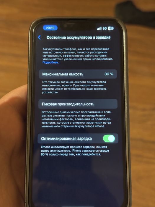 iPhone 13 айфон 13