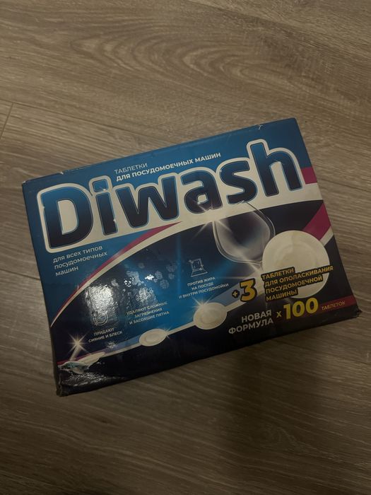 Продам моющие таблетки для посудомойки