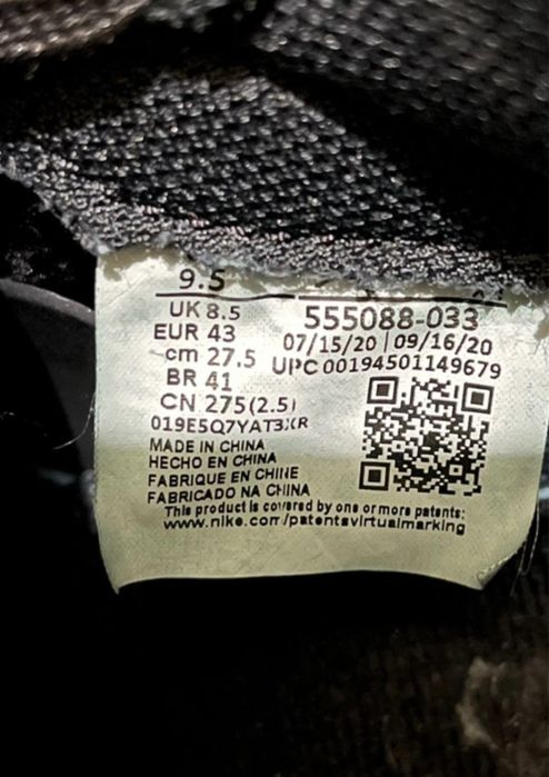 Air Jordan 1 Retro High OG Fresh Mint Patina Rust