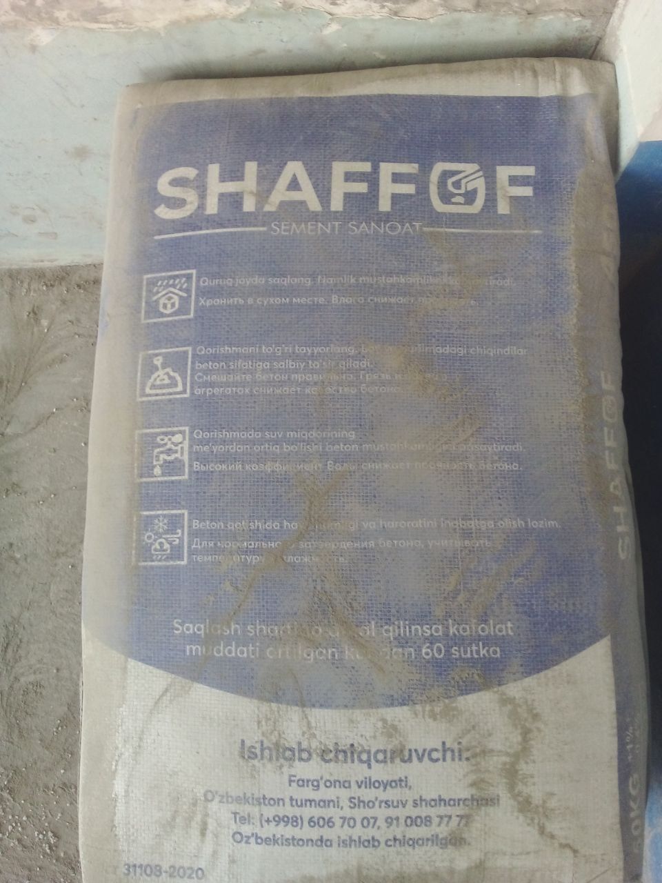 Цемент Cement Ташкент