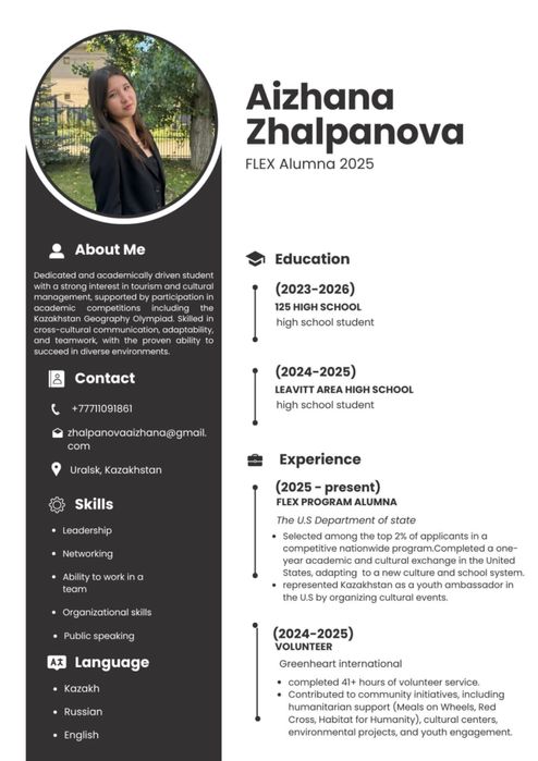 Онлайн-репетитор по английскому языку