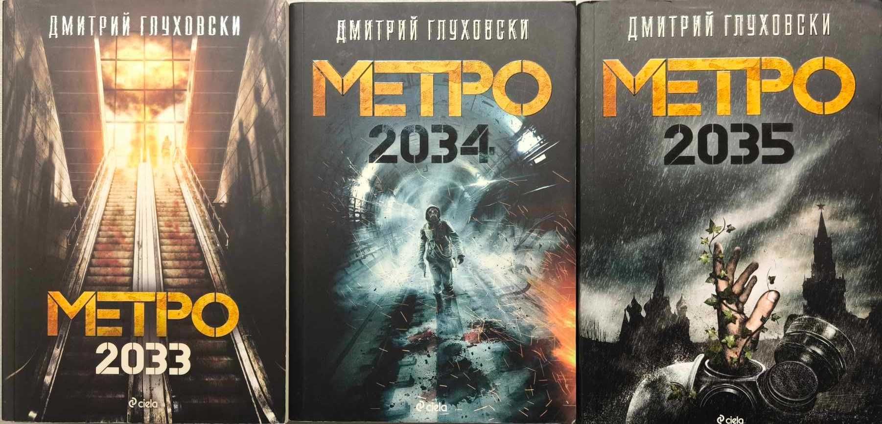 Книги, разни жанрове.
