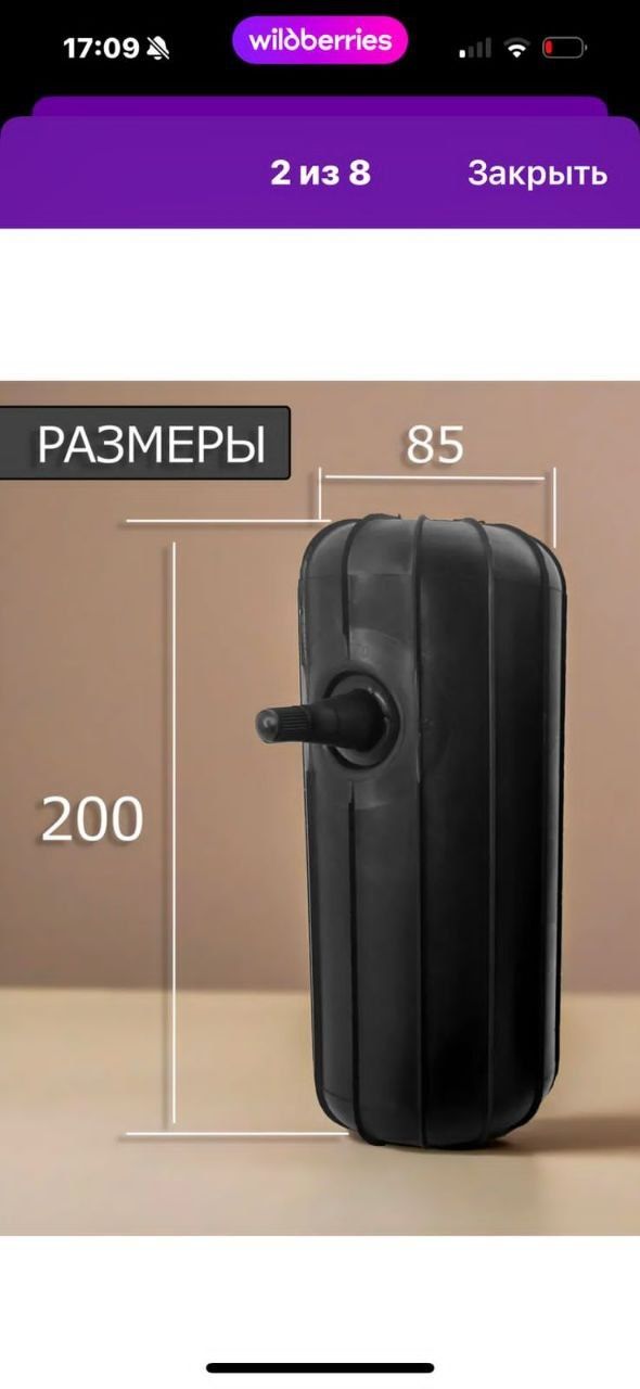 пневмо подушка для автомобиля