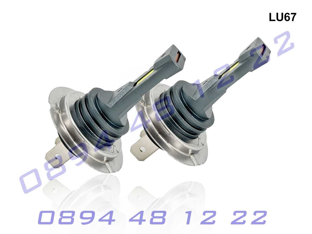 H7 LED светлини 12V/24V крушки COB чип фар къси дълги ярки бели лед