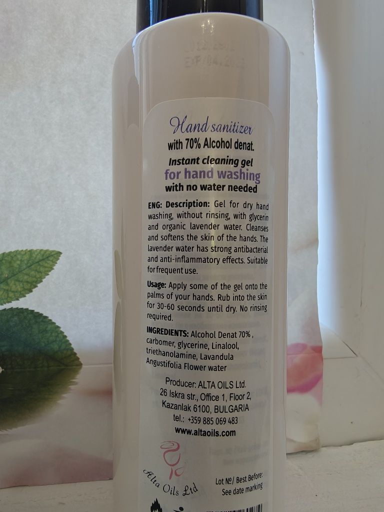 Почистващ гел за ръце Alta Oils, 70% спирт денат и лавандулова вода