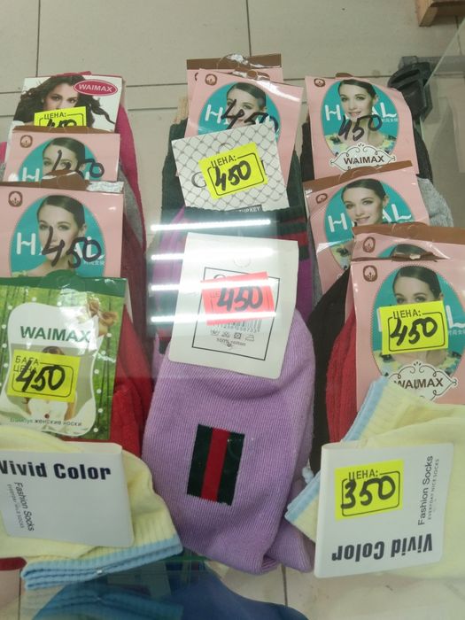 Женская мужская детская носки