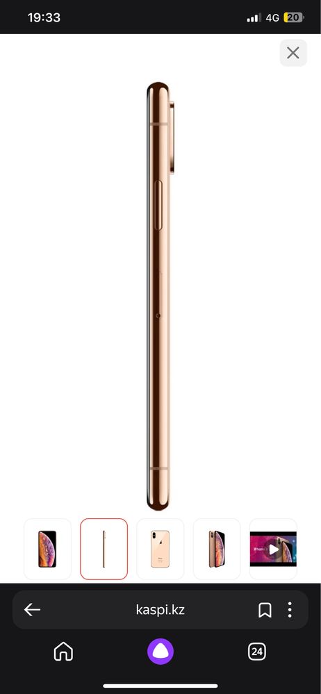 iphone xs max 256гб 75%