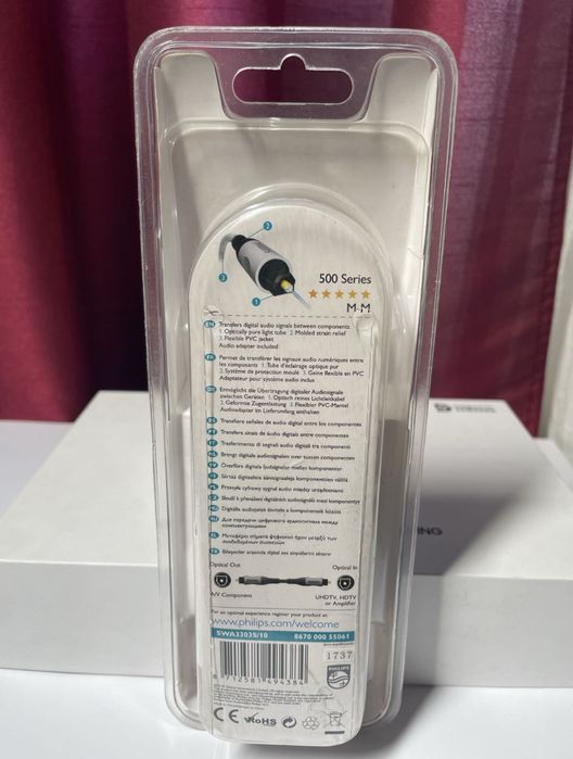 cablu optic philips sigilat premium