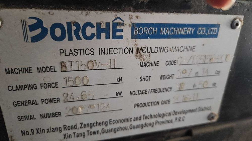 Термопласт / термопластавтомат / Termoplastavtomat. СРОЧНО ПРОДАЕТСЯ.