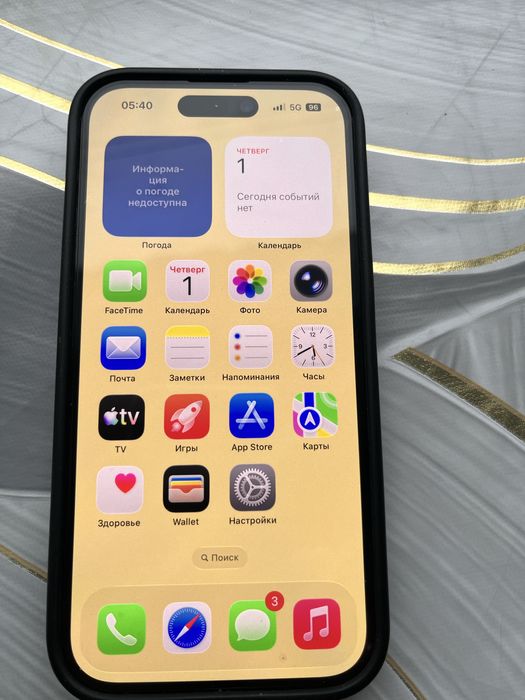 Айфон 14 Pro 128 gb