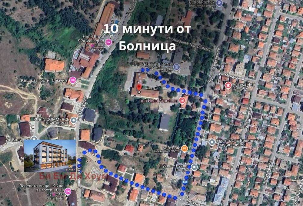 Двустаен апартамент с  АКТ 14! Без комисионна! Велинград – ТОП зона