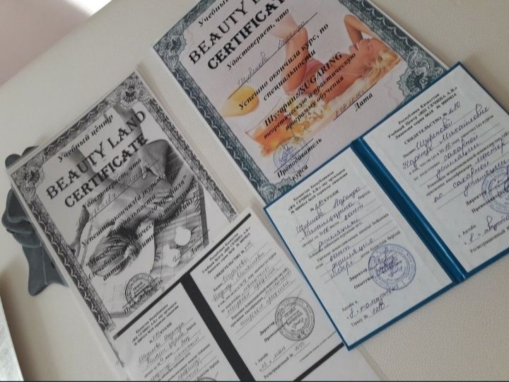 Красота и здоровье.