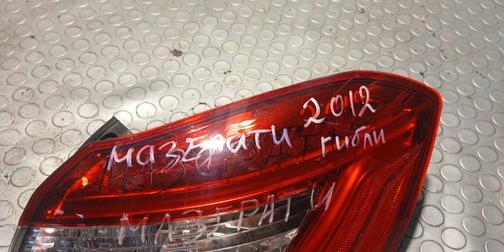 Десен стоп американски за МАЗЕРАТИ  ГИБЛИ  2012