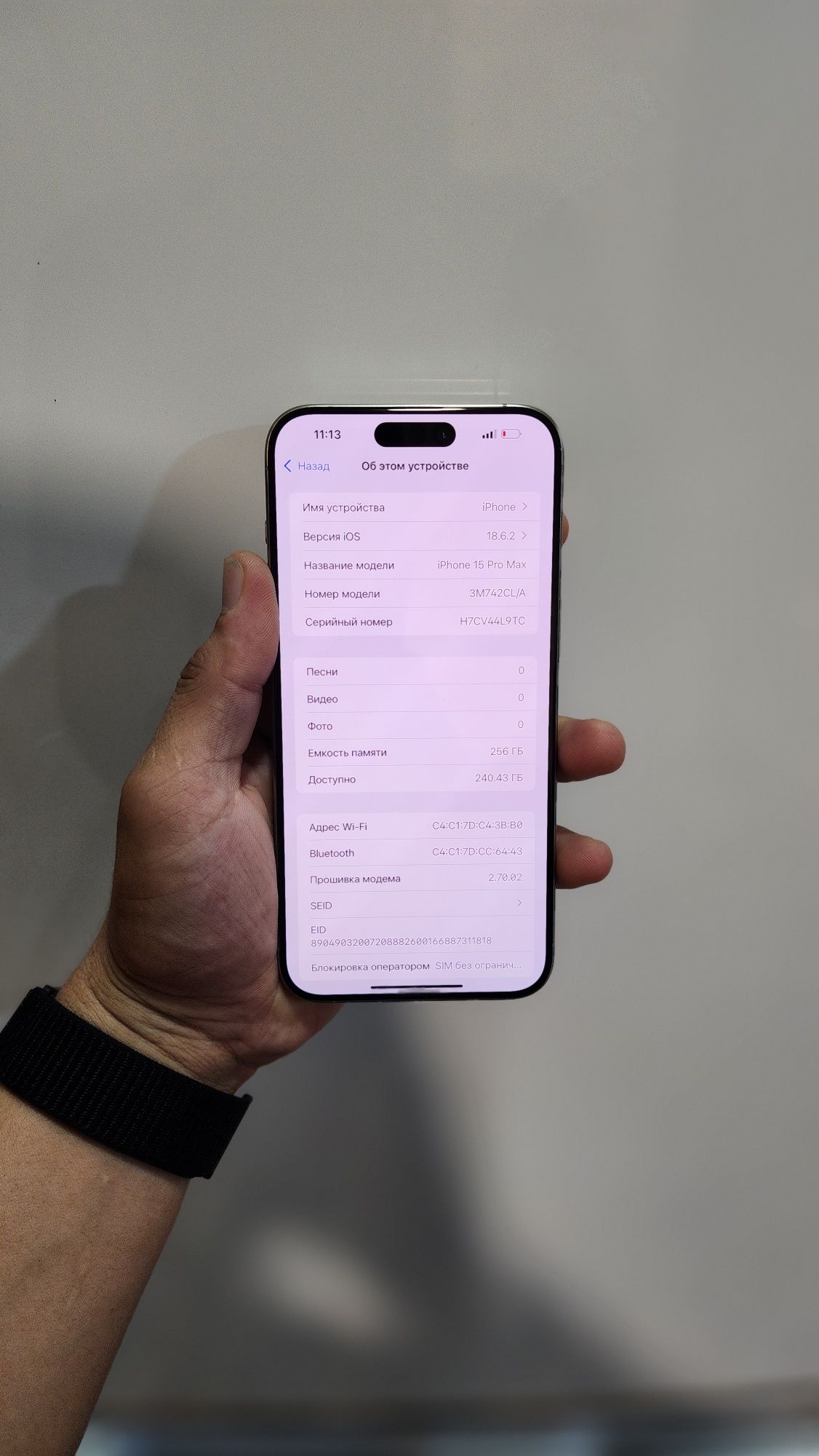 Iphone 15 pro max
