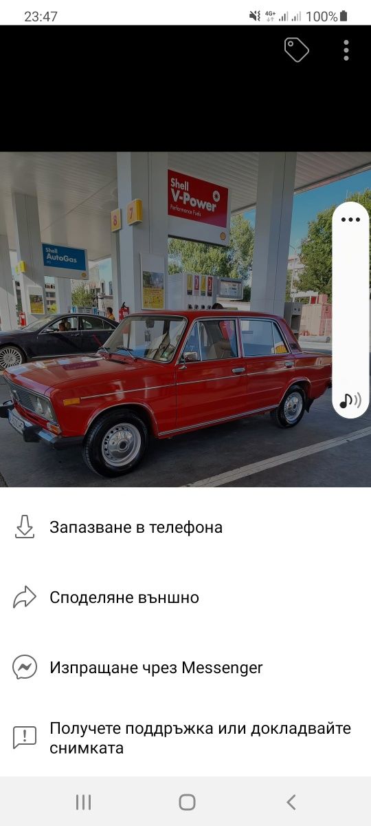 Авточасти за марките лада нива москвичи други руски коли