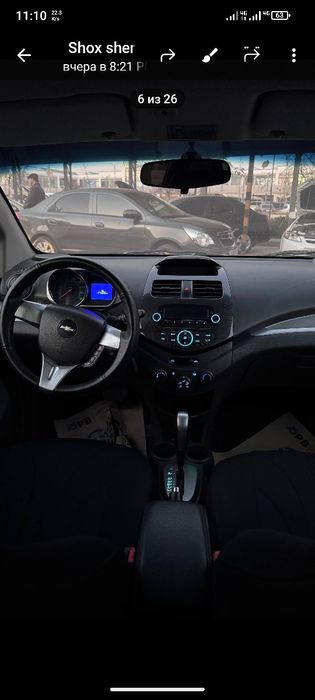 Spark idyal xollatda yili 2022