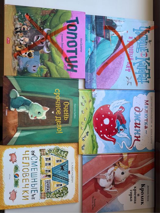 Детские книги 3-5 лет