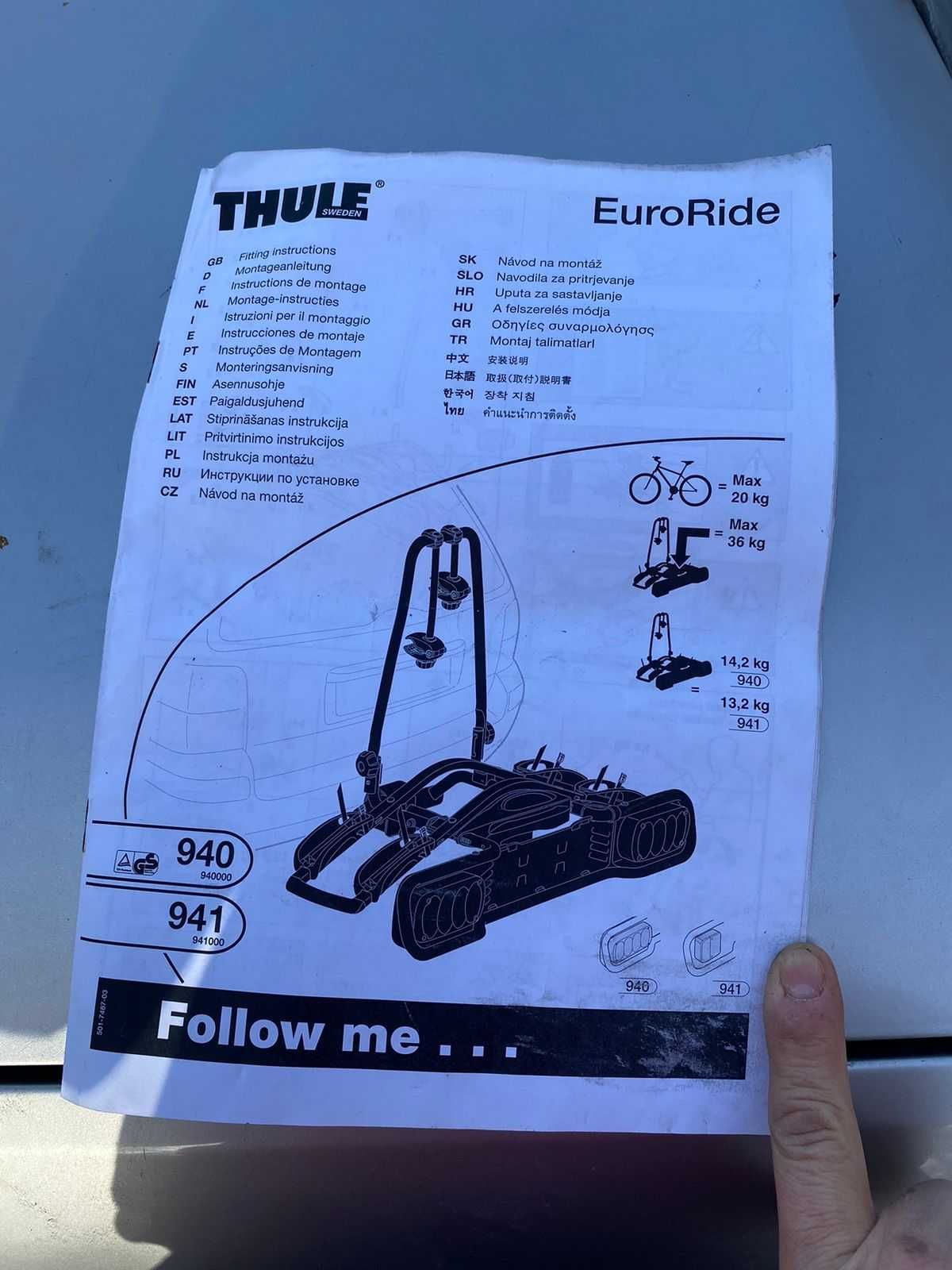Устройство Thule для крепления велосипедов на фаркоп