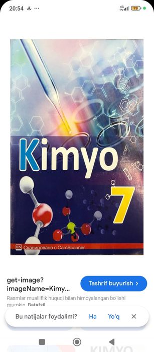 Кимё китоб 7чи класс