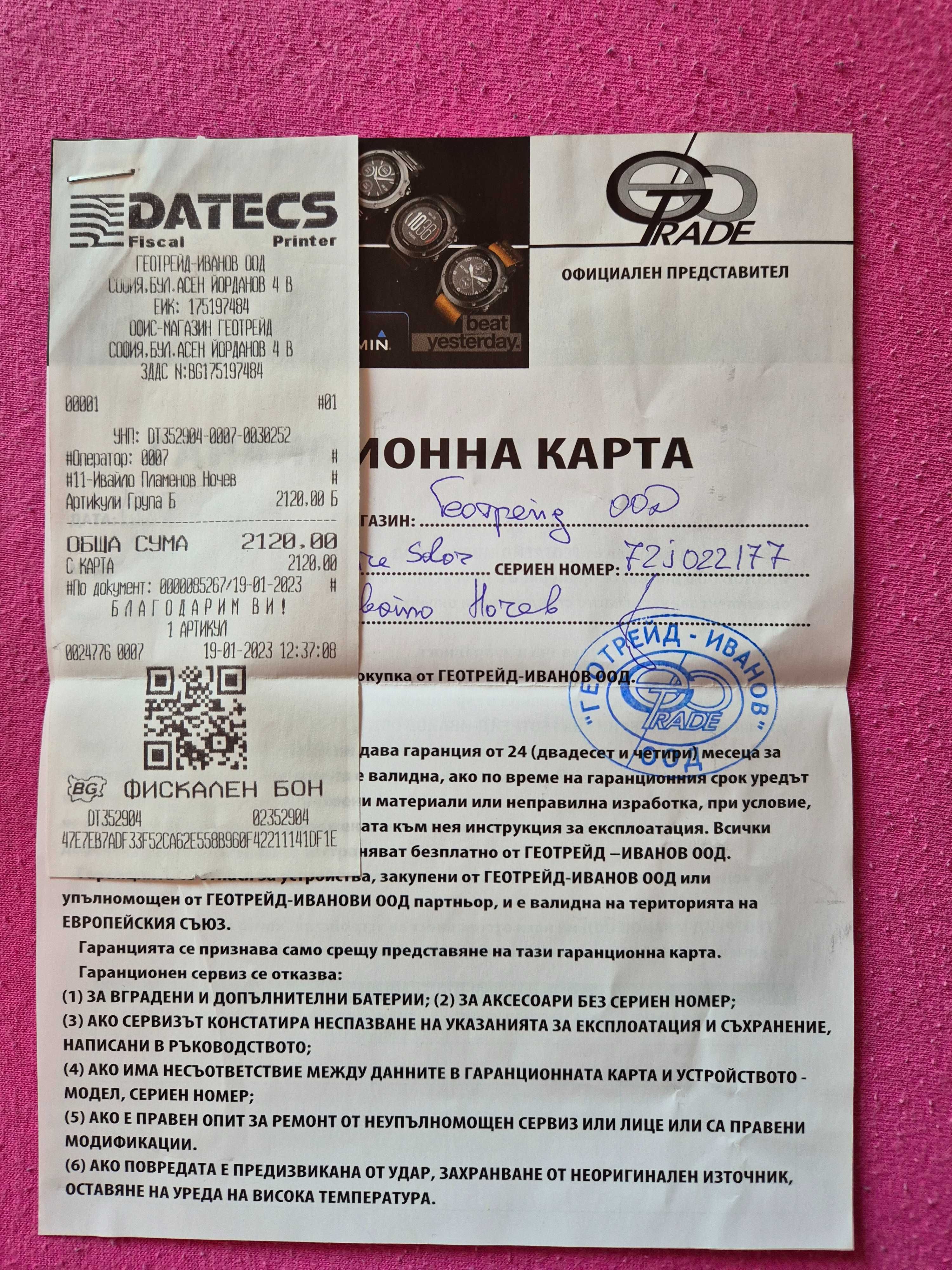 Garmin Fenix 7x Sapphire Solar Titanium с много аксесоари