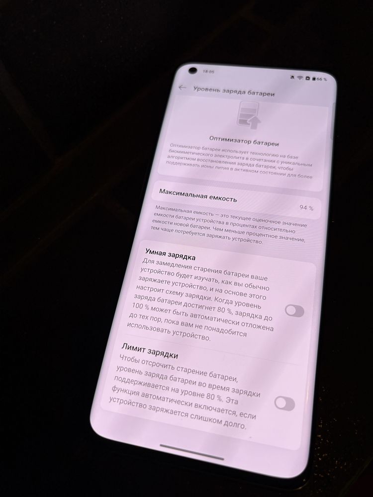 OnePlus 11 16/256