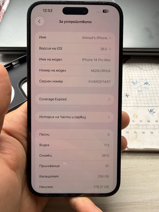 Iphone 14 Pro Max 256GB