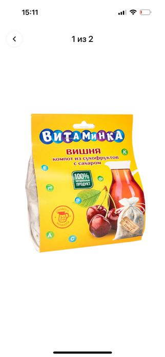 Ищем дистрибютеров в регионы