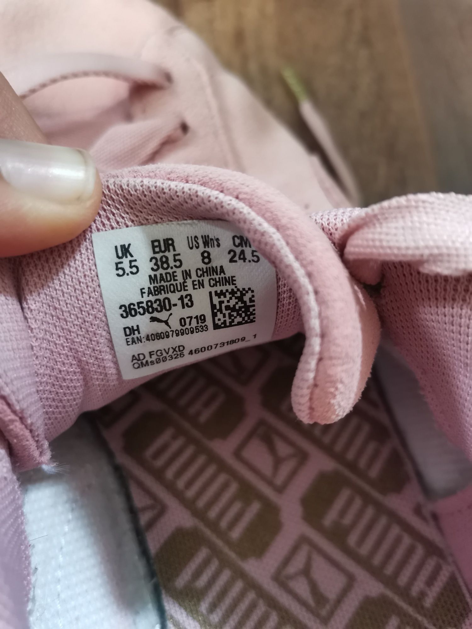 Сникърси "Puma", 38,5