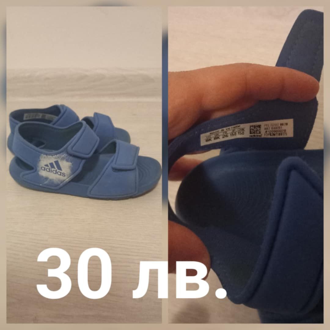 Детски маратонки и сандали