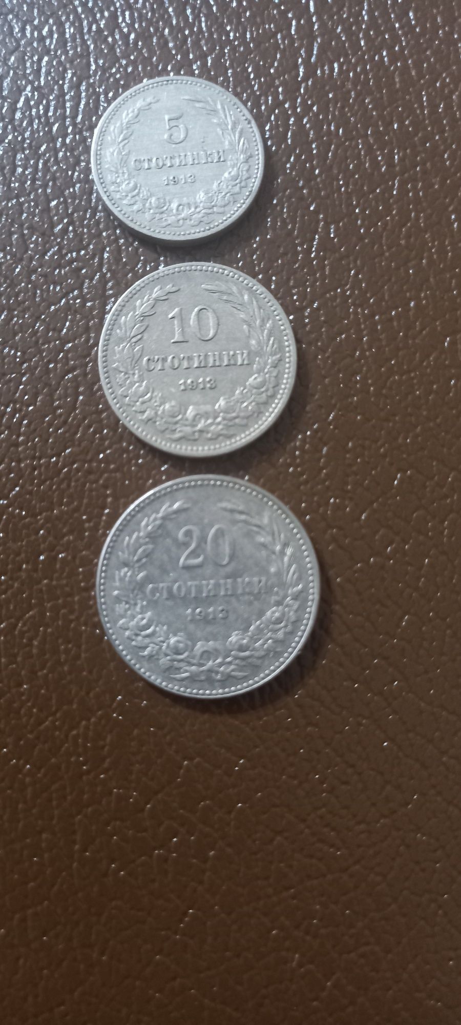 Монети от Царство България