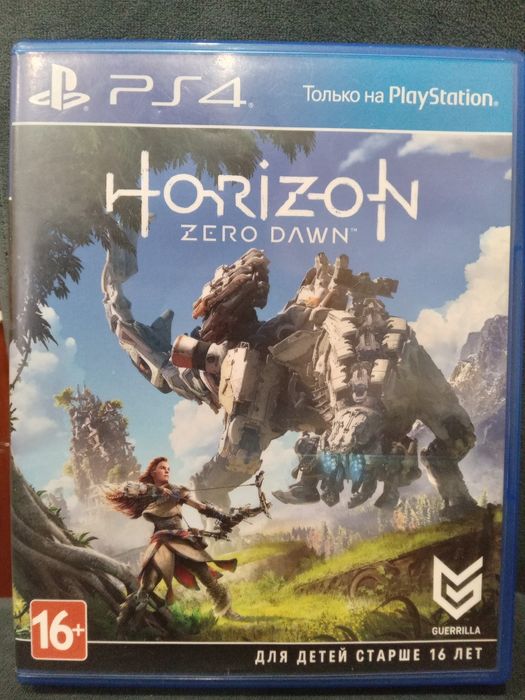 Продаю хоризон, обмен интересует