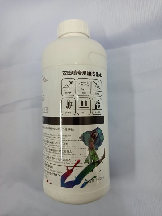 Краска для печати Сублимационная