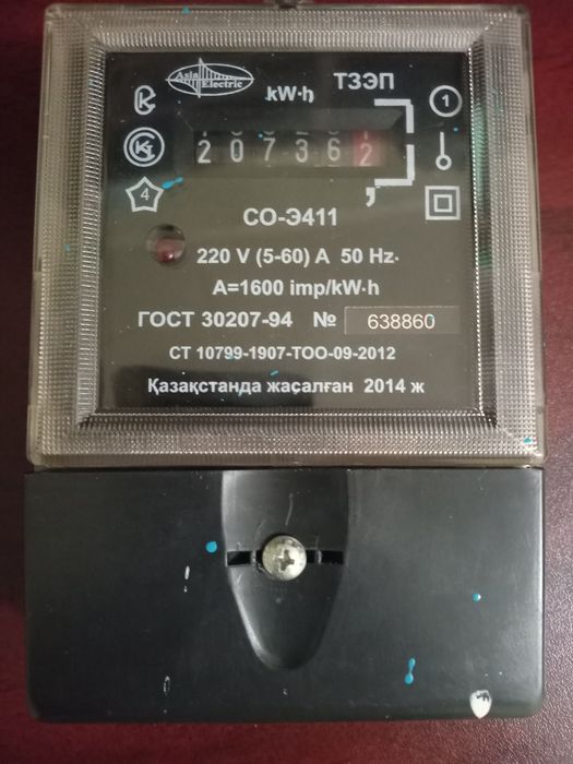 Продам эл.сч-к2014 года