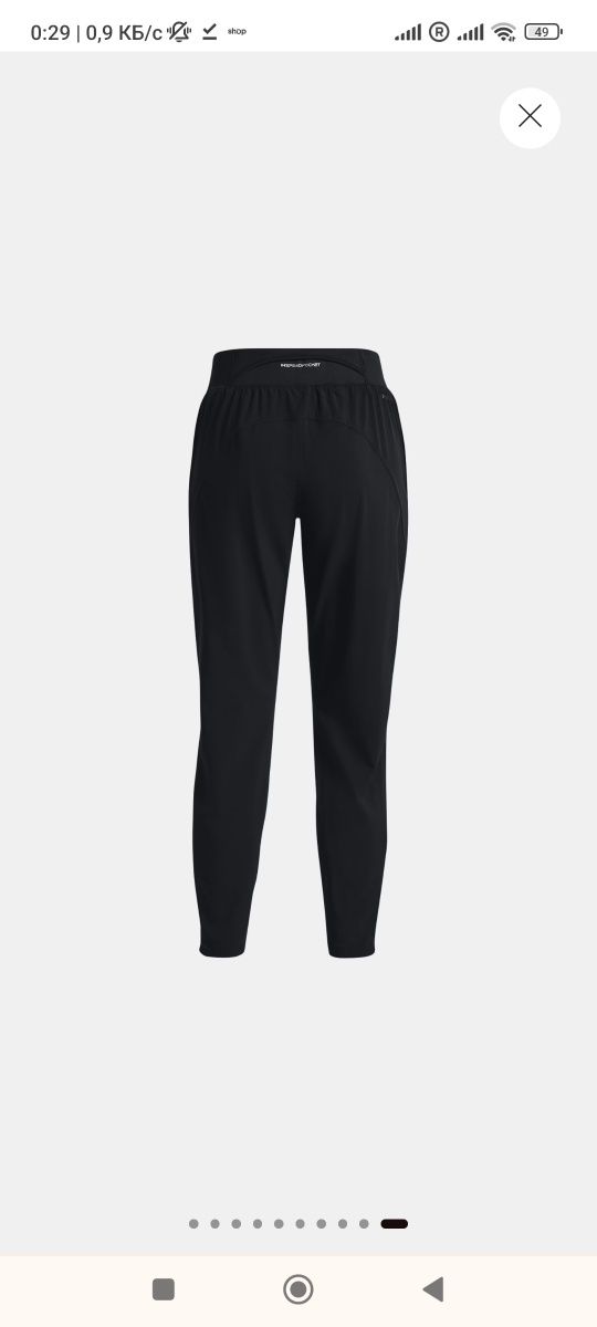 Штаны для бега Under armour