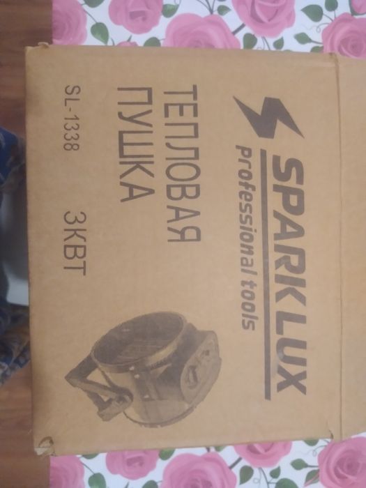 Продам тепловую пушку