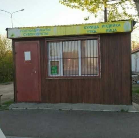 Продам Ларек (киоск) для Мобильного Бизнеса!