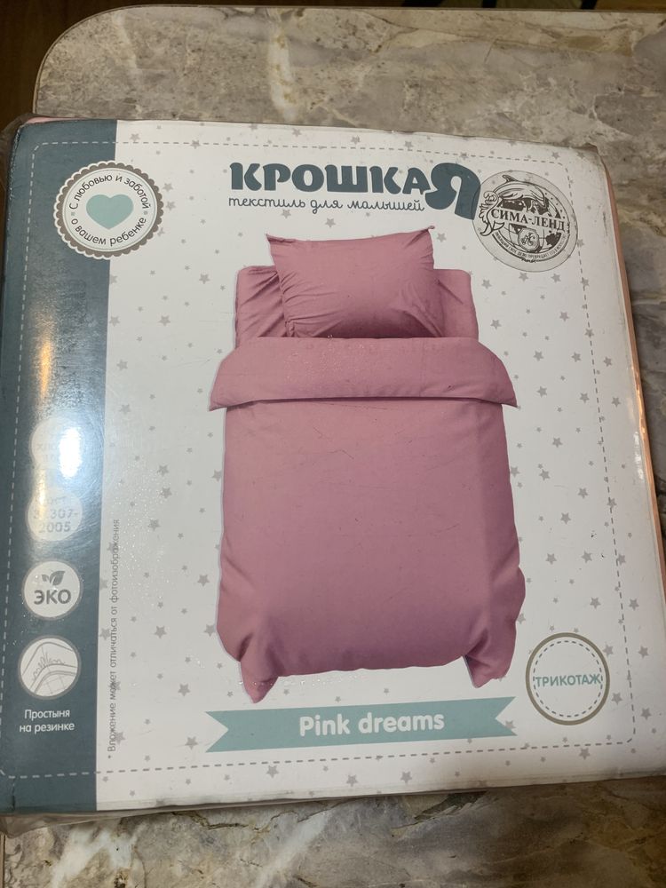 Комплект детского постельного белья