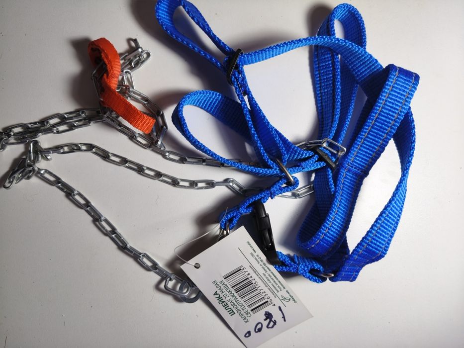 Продам новый поводок для собаки