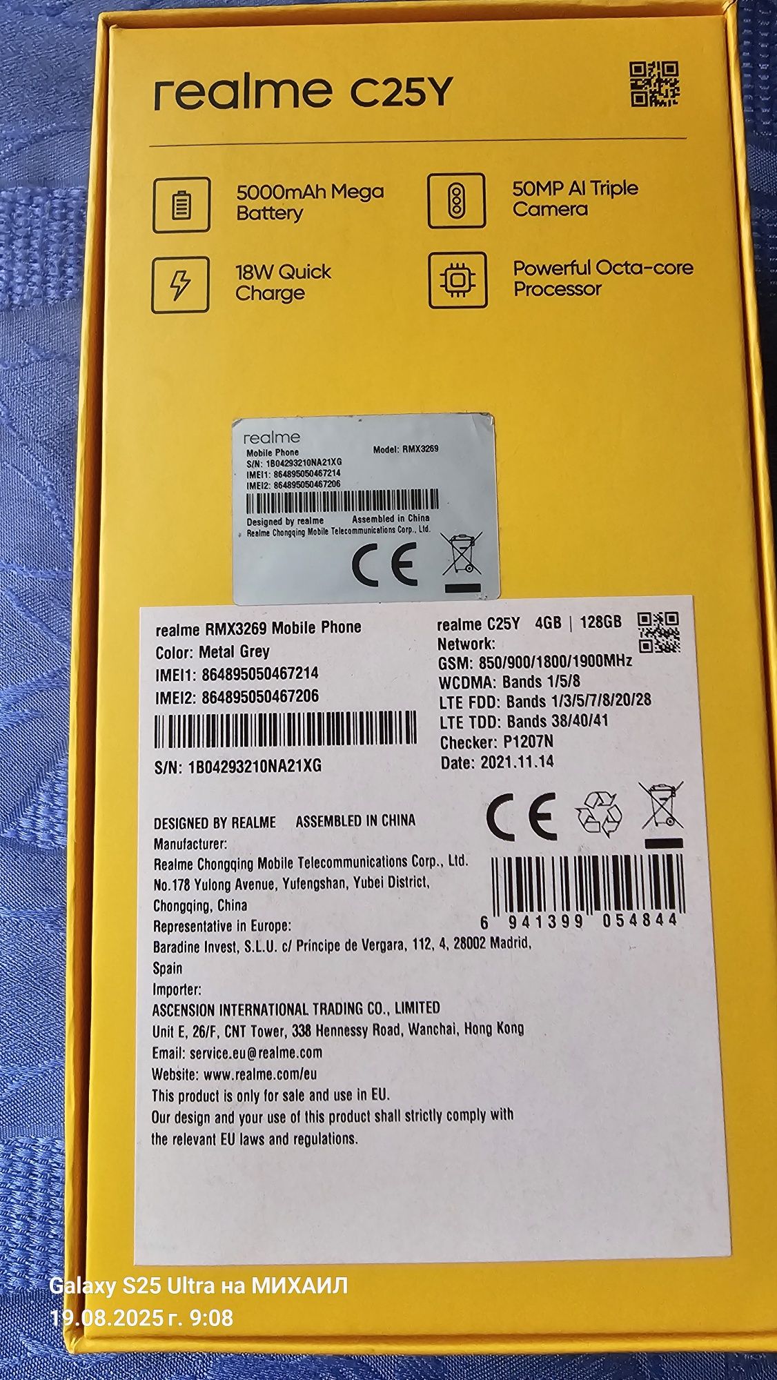 Телефон Realme C25Y