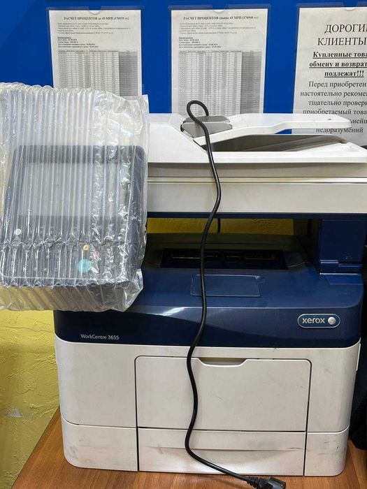 Xerox WorkCentre 3655
