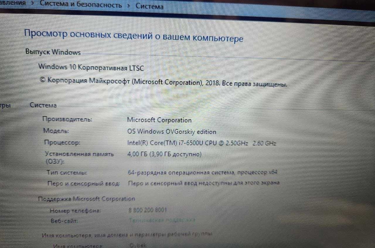Срочно продаю Ноутбук  core i7
