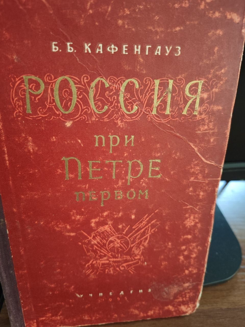 Книги букинистика