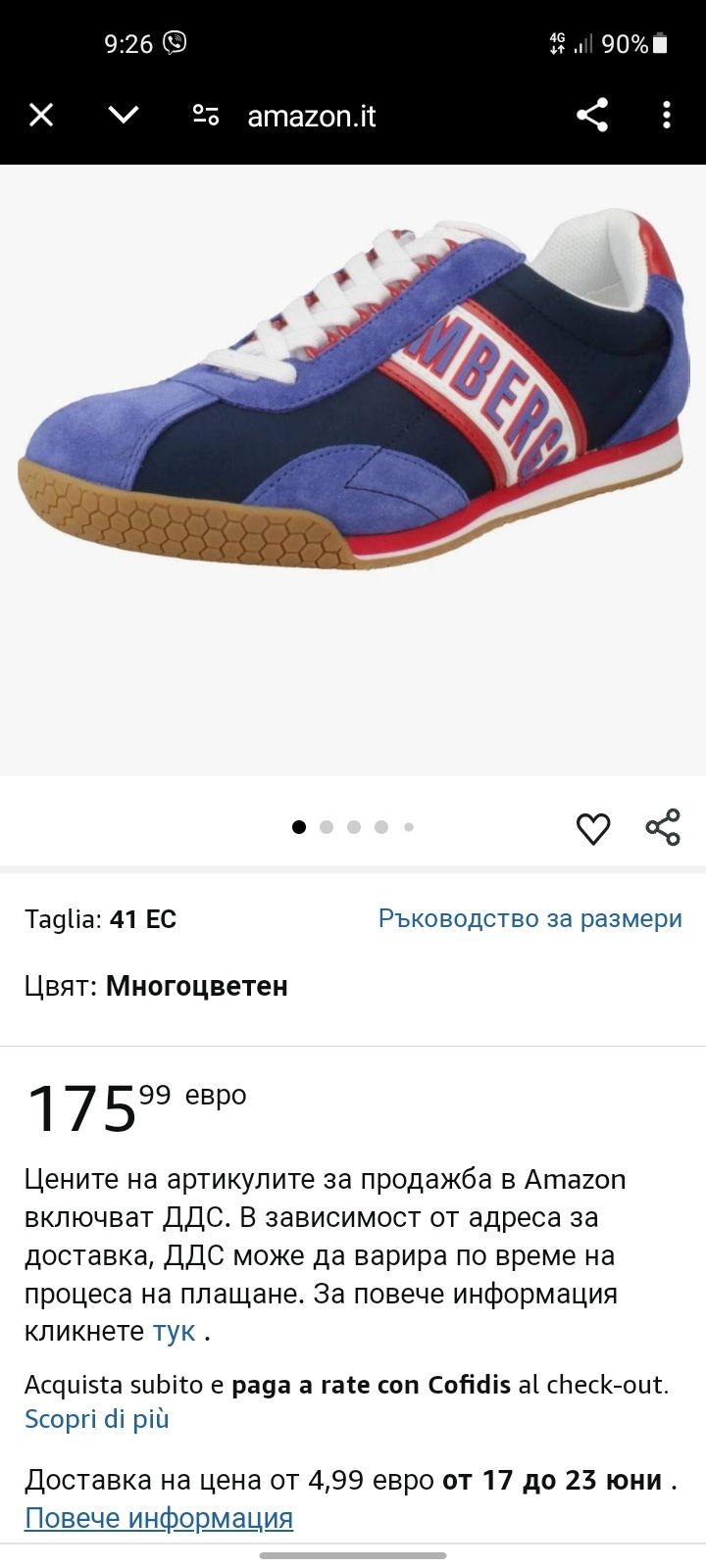 BIKKEMBERGS мъжки обувки 42 номер.
